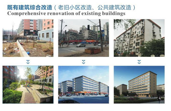 非典逃生”的她从鞋厂女工到建立“九游会·[j9]官方网站 生物建材帝国”-9